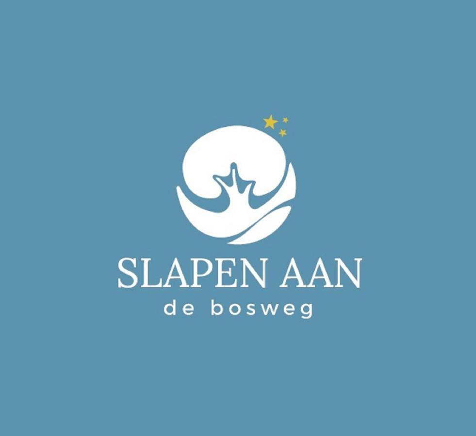 مبيت وإفطار زوتلاند Slapen Aan De Bosweg المظهر الخارجي الصورة